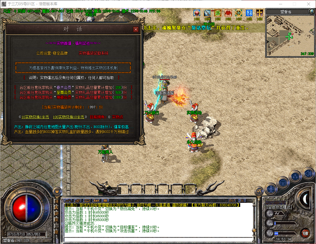 QQ20260601-165335.png