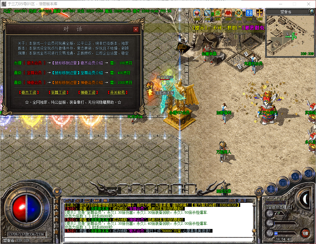 QQ20260601-165441.png