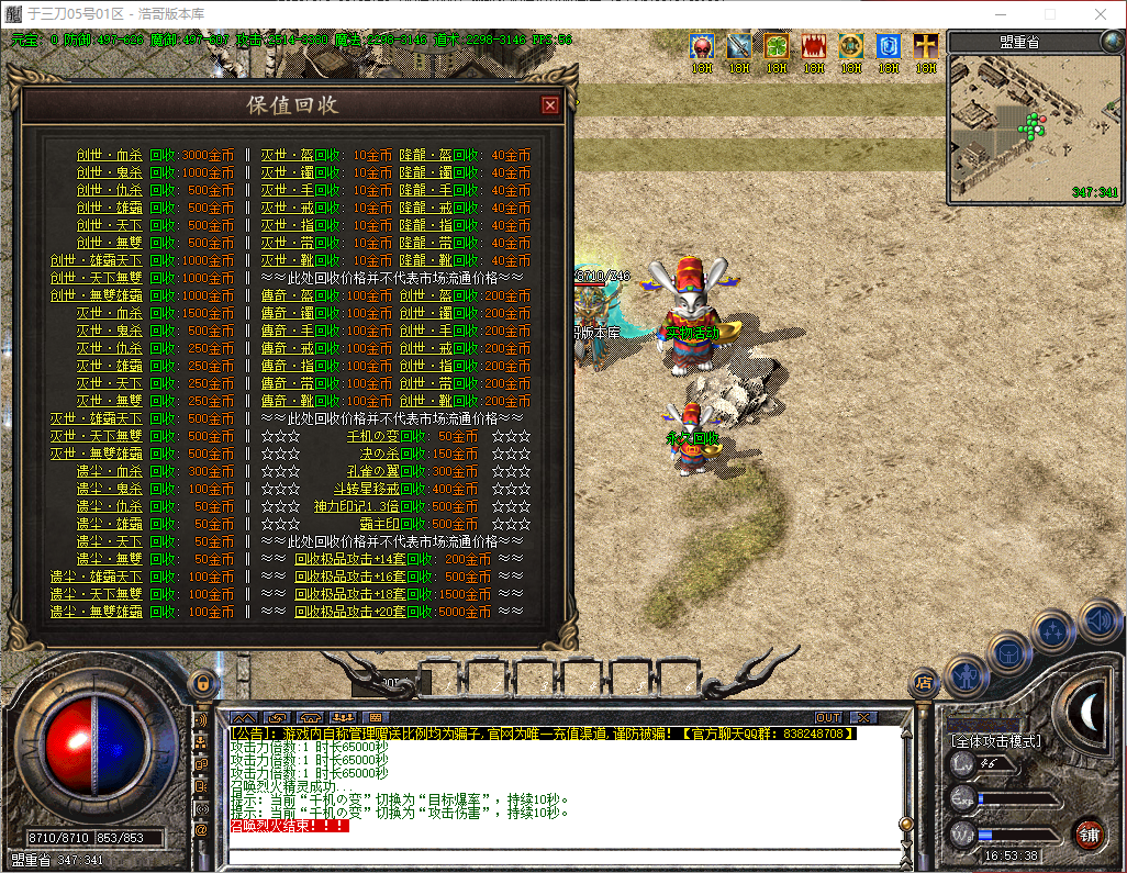 QQ20260601-165340.png