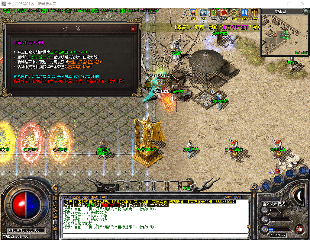 QQ20260601-165328.png