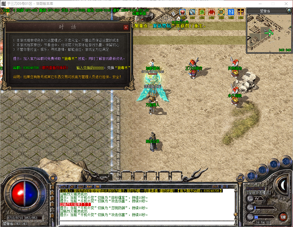 QQ20260601-165402.png