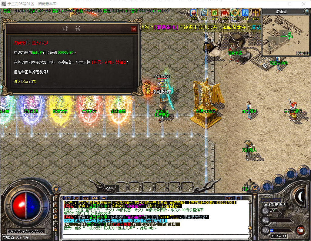 QQ20260601-165446.png
