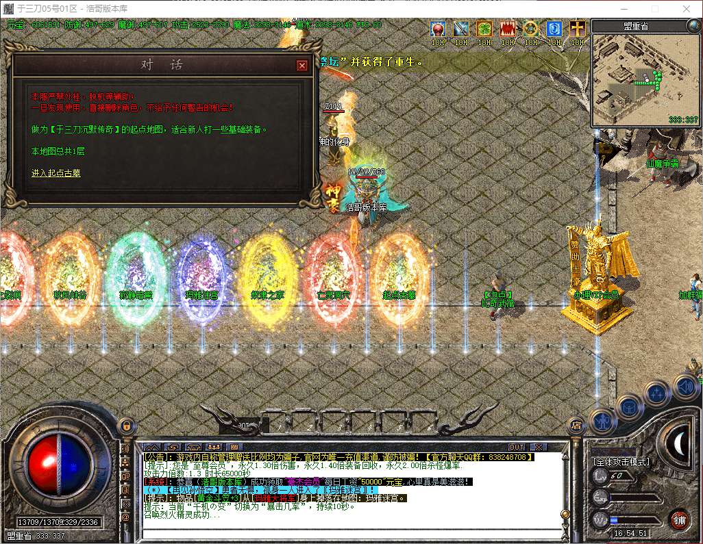 QQ20260601-165452.png