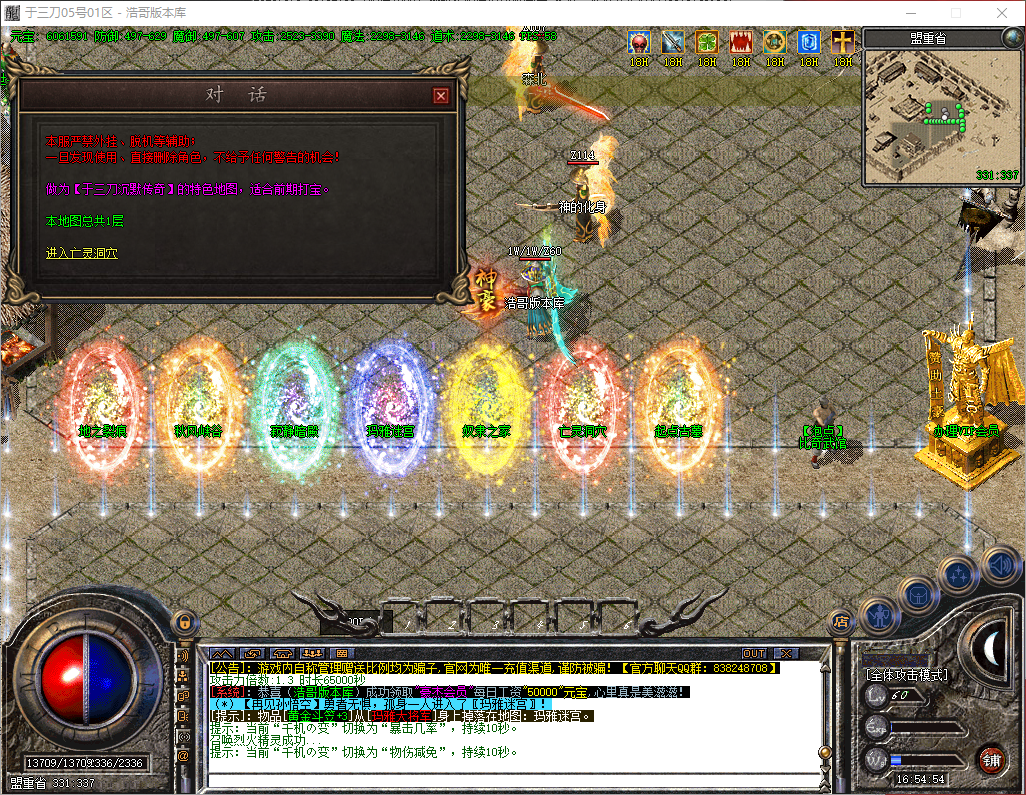 QQ20260601-165456.png