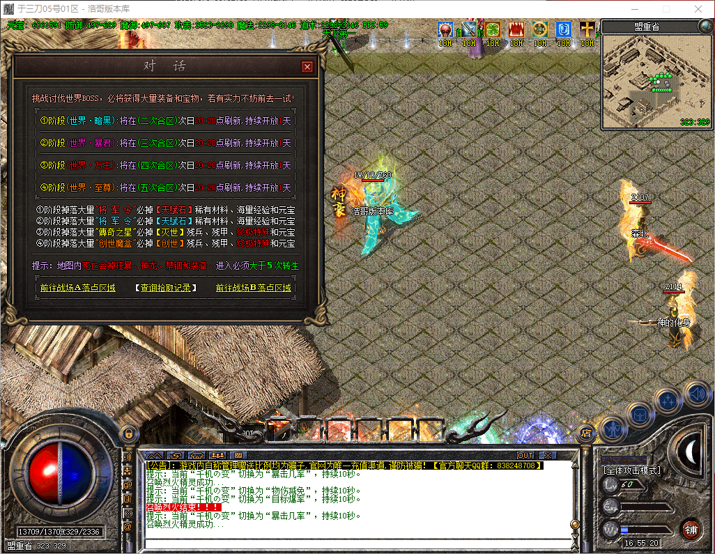 QQ20260601-165522.png