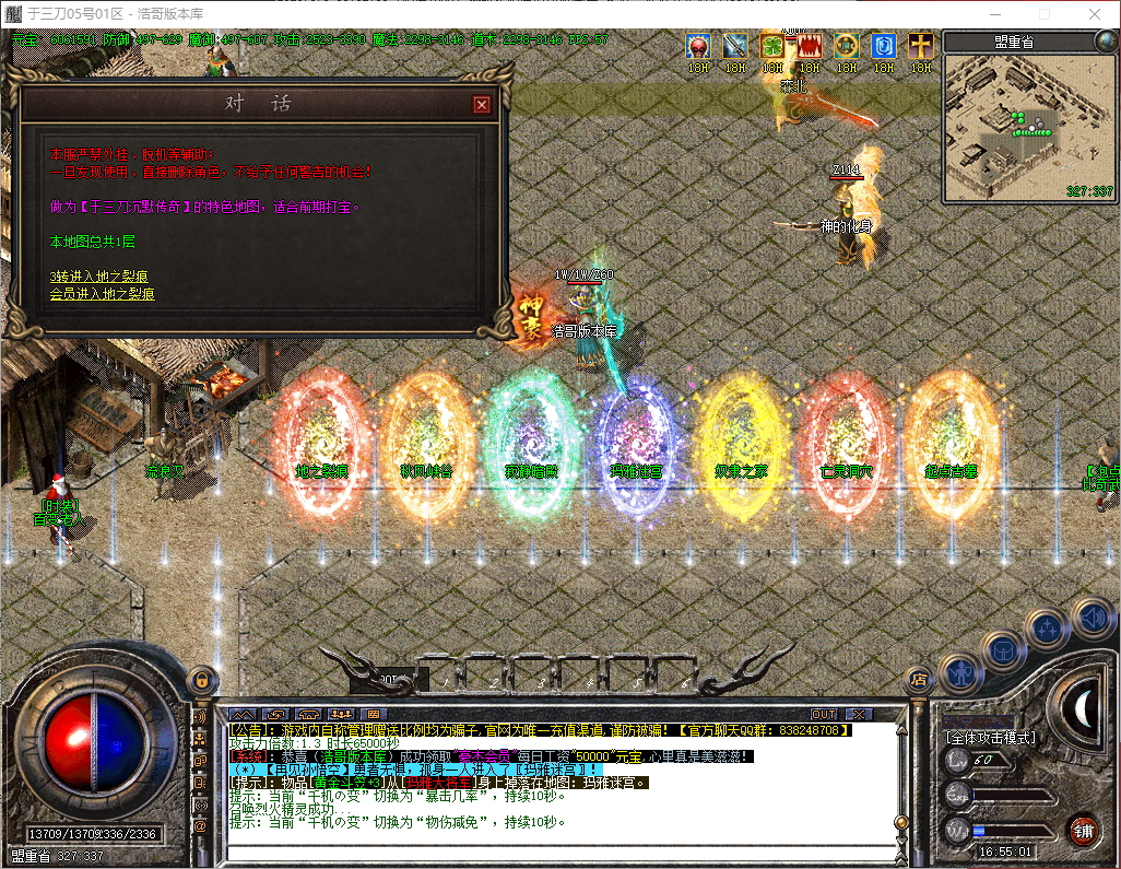 QQ20260601-165502.png