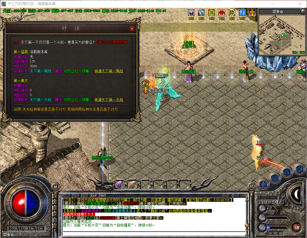 QQ20260601-165550.png