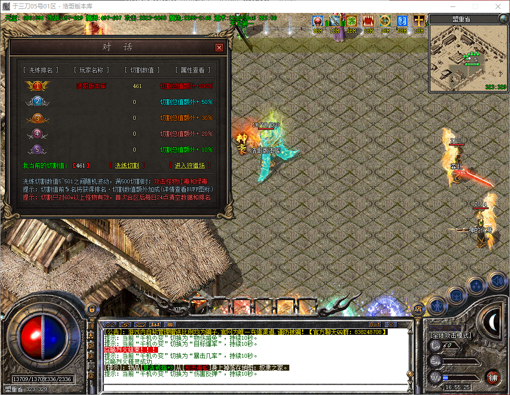QQ20260601-165527.png