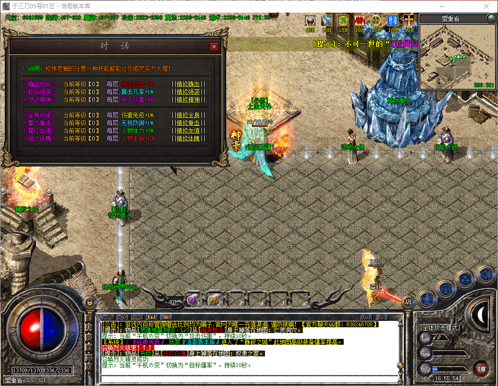 QQ20260601-165555.png