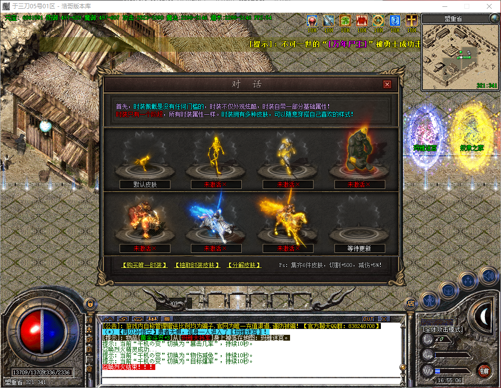 QQ20260601-165508.png