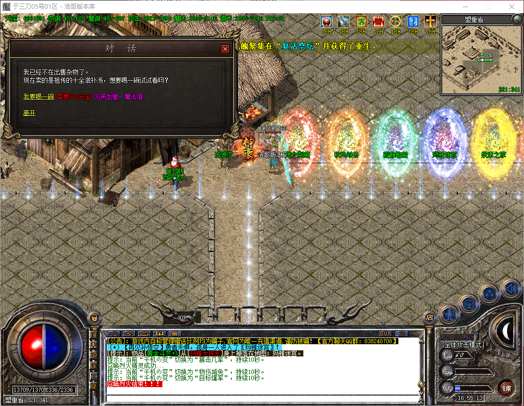 QQ20260601-165515.png