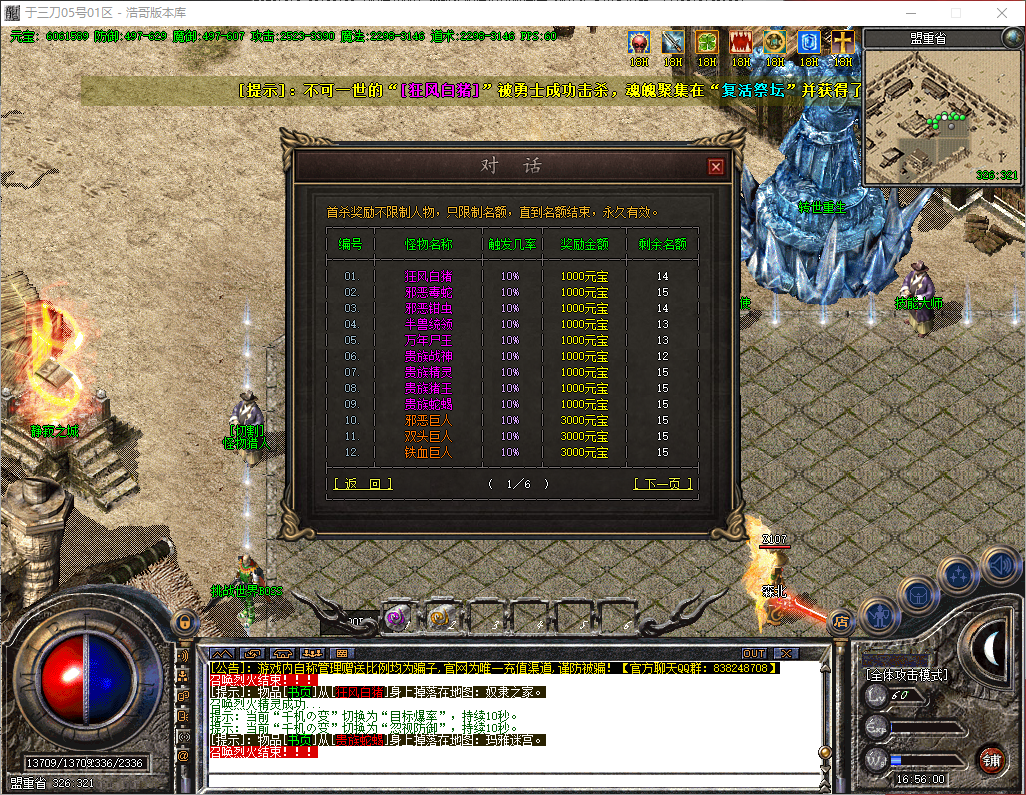 QQ20260601-165602.png