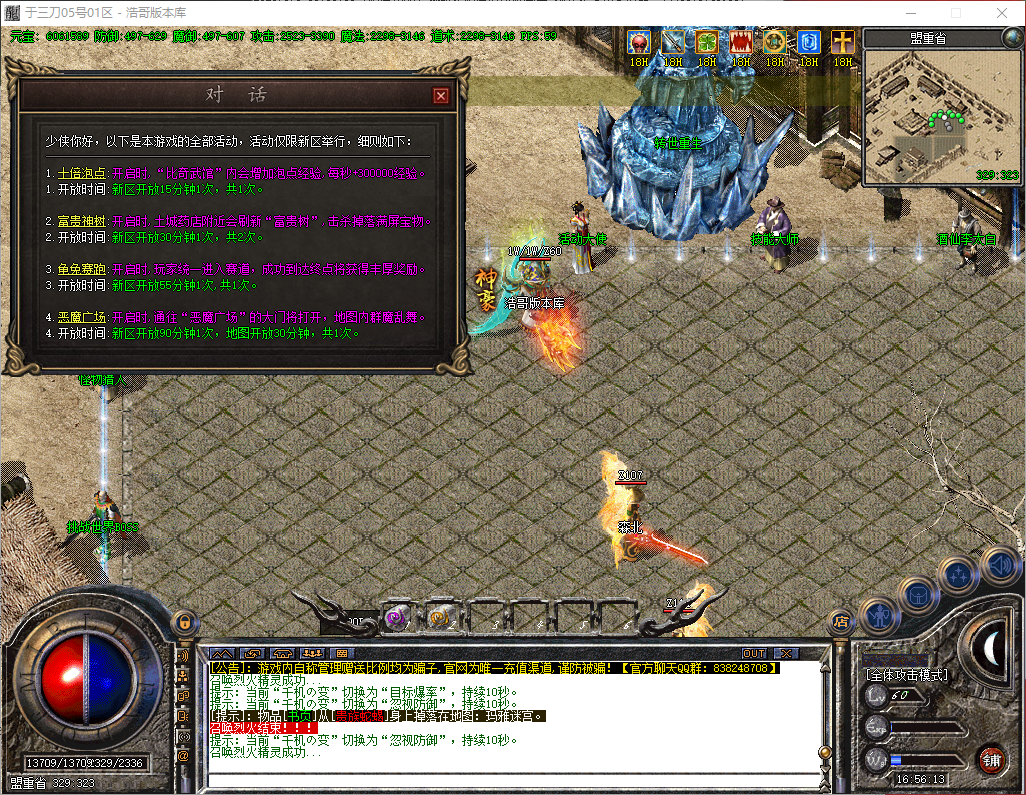 QQ20260601-165615.png