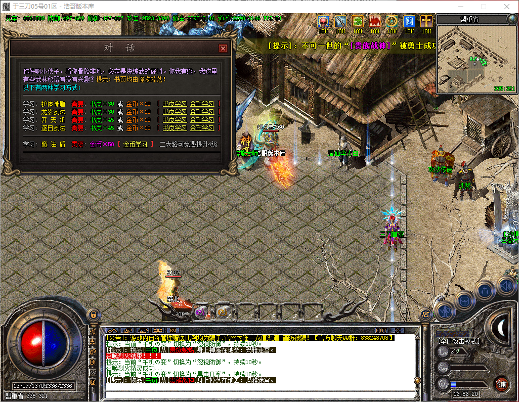 QQ20260601-165622.png