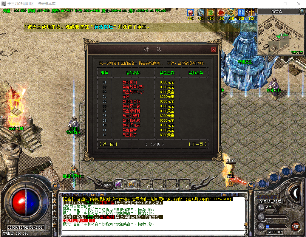QQ20260601-165608.png