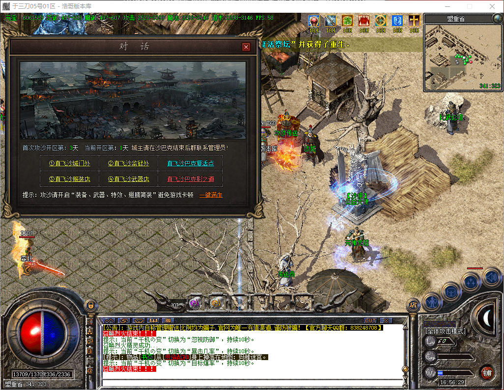 QQ20260601-165630.png