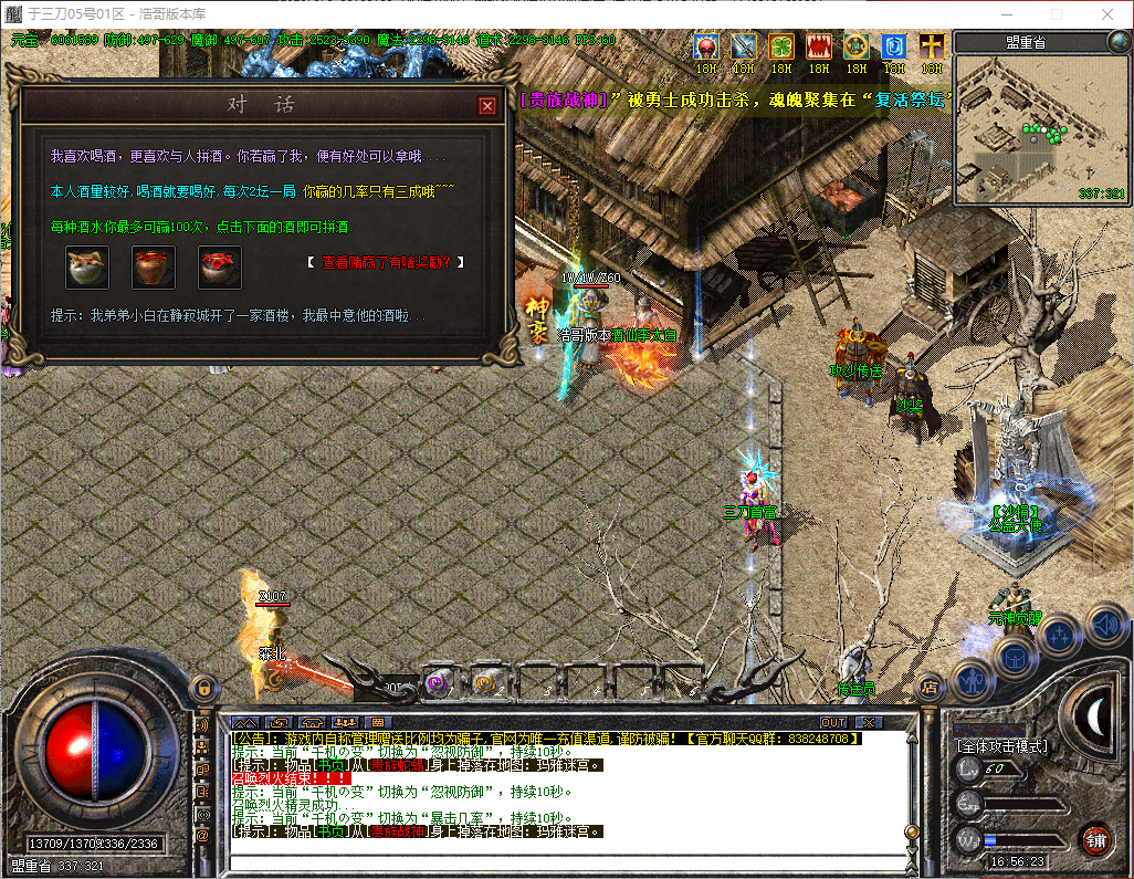 QQ20260601-165625.png