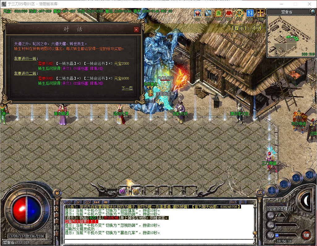 QQ20260601-165618.png