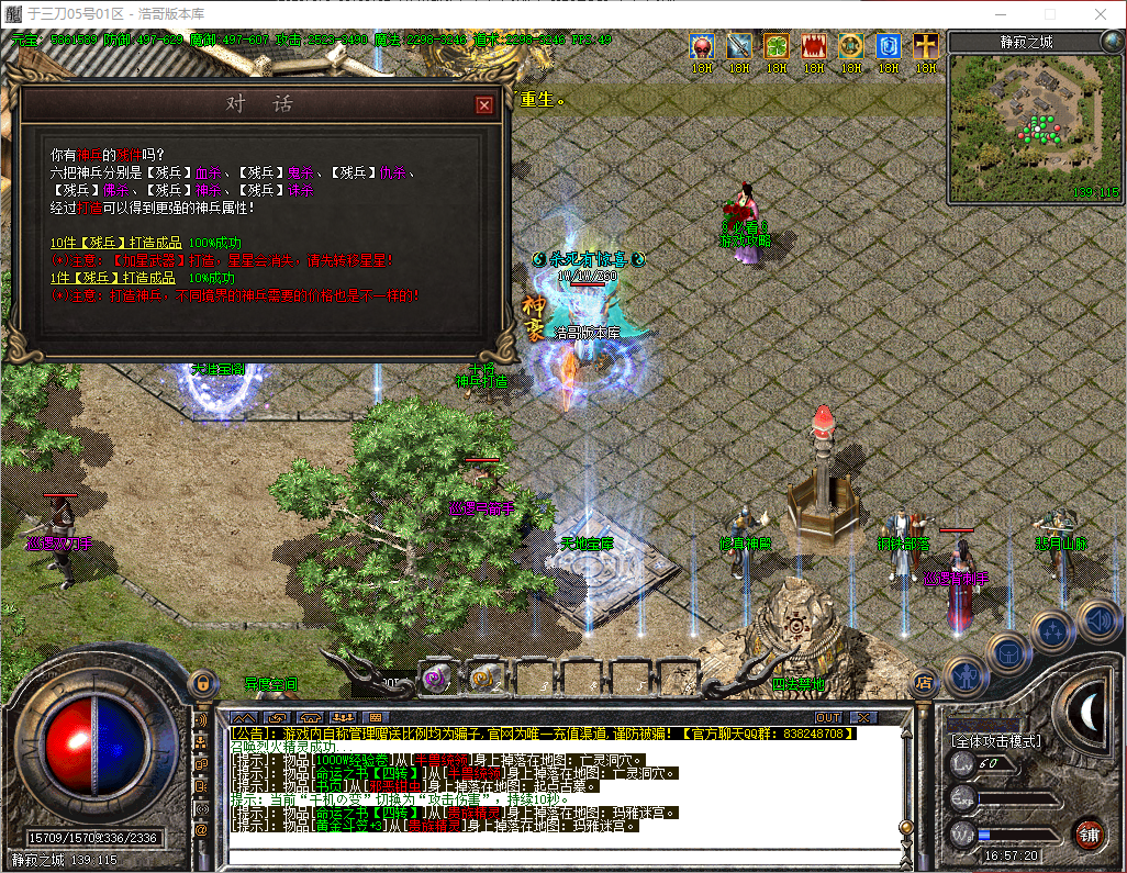 QQ20260601-165722.png