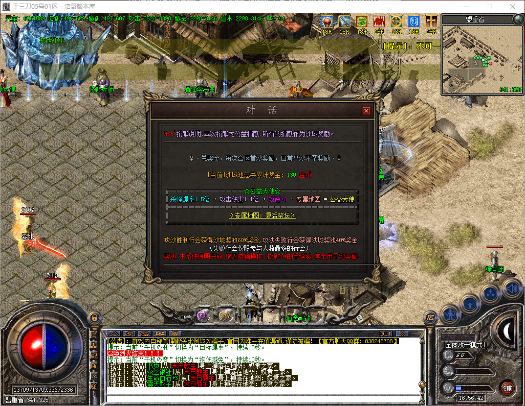 QQ20260601-165643.png