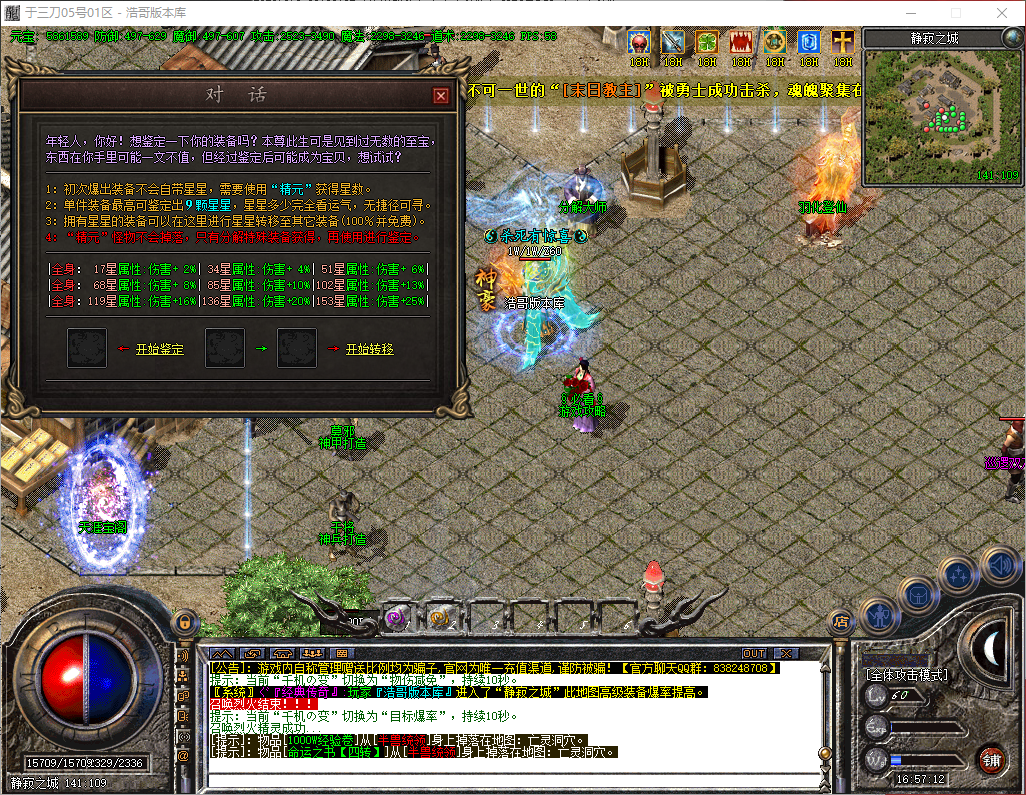 QQ20260601-165713.png