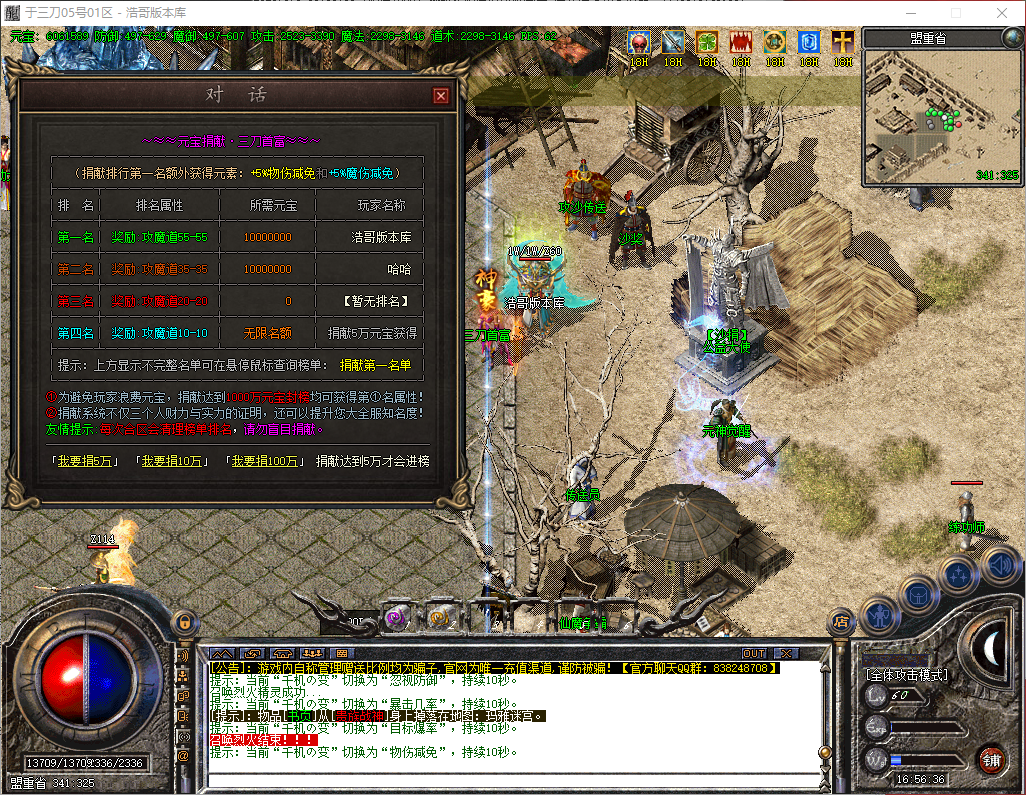 QQ20260601-165637.png