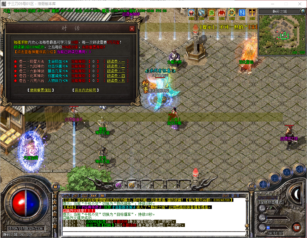 QQ20260601-165709.png