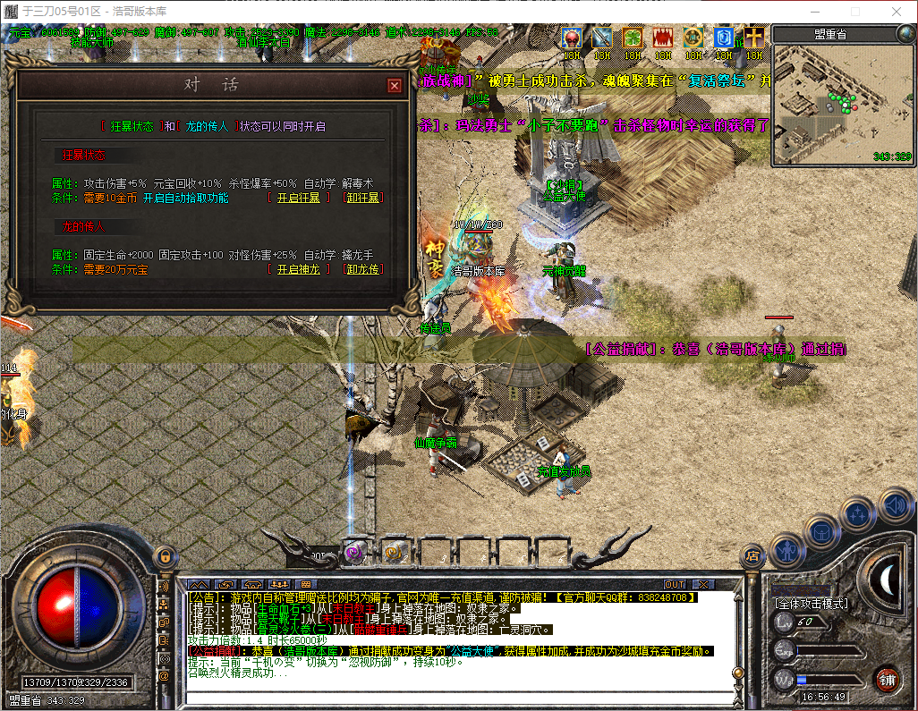 QQ20260601-165650.png