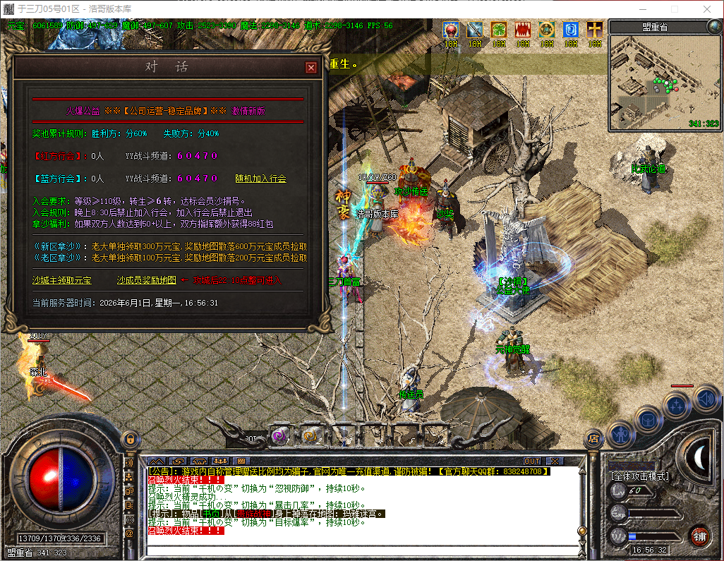 QQ20260601-165633.png