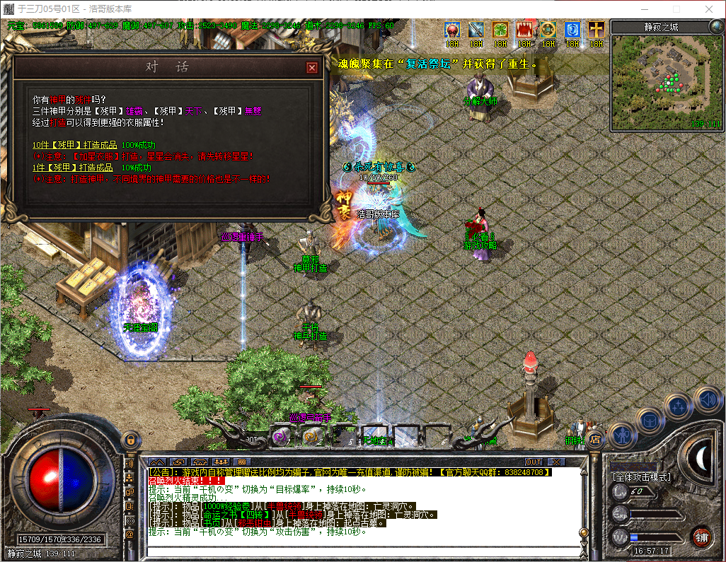 QQ20260601-165719.png