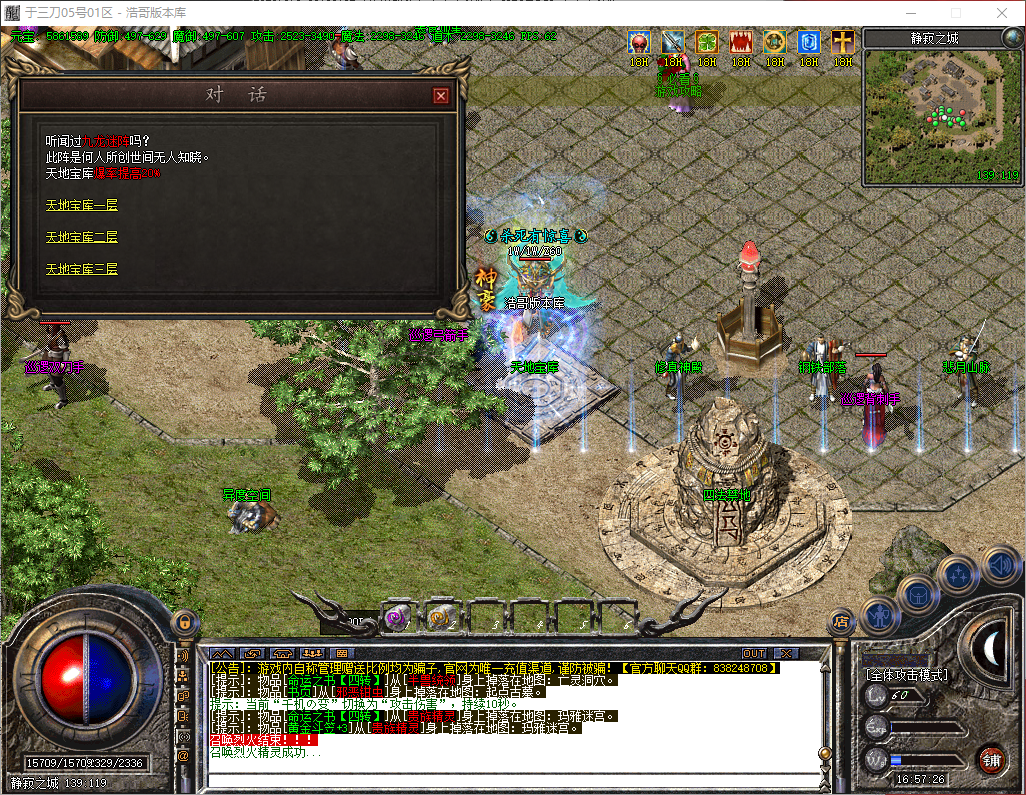 QQ20260601-165727.png