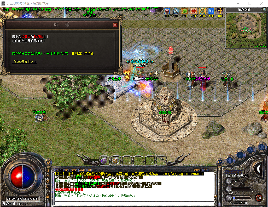QQ20260601-165731.png