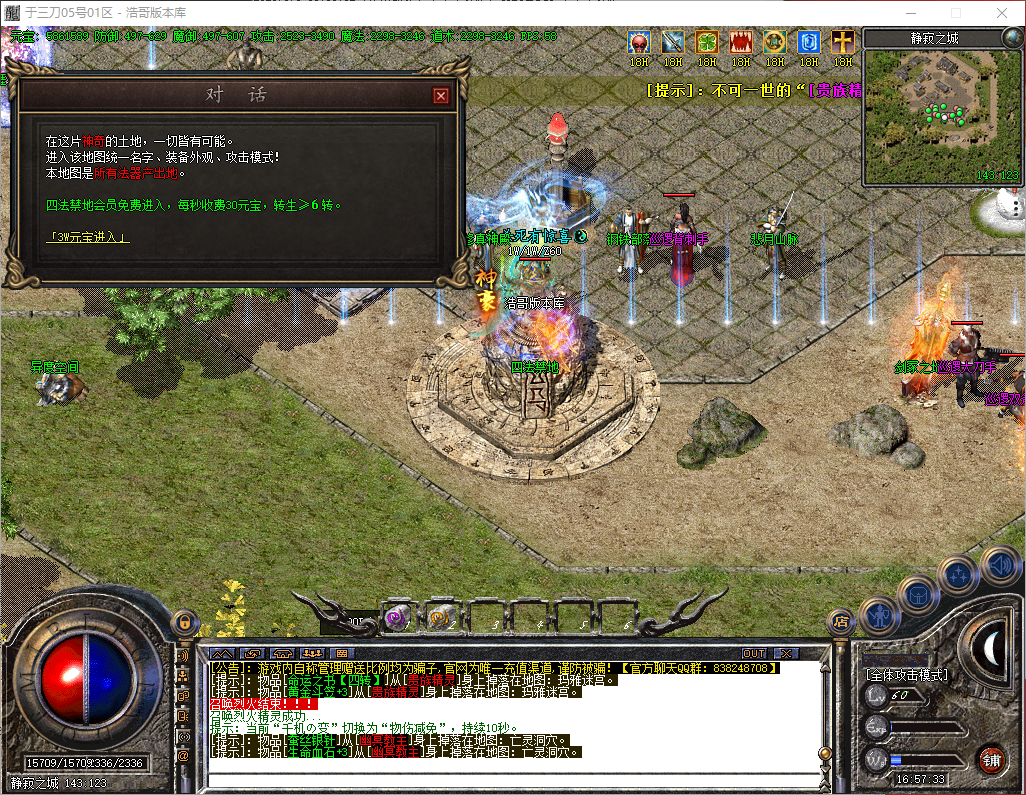 QQ20260601-165734.png