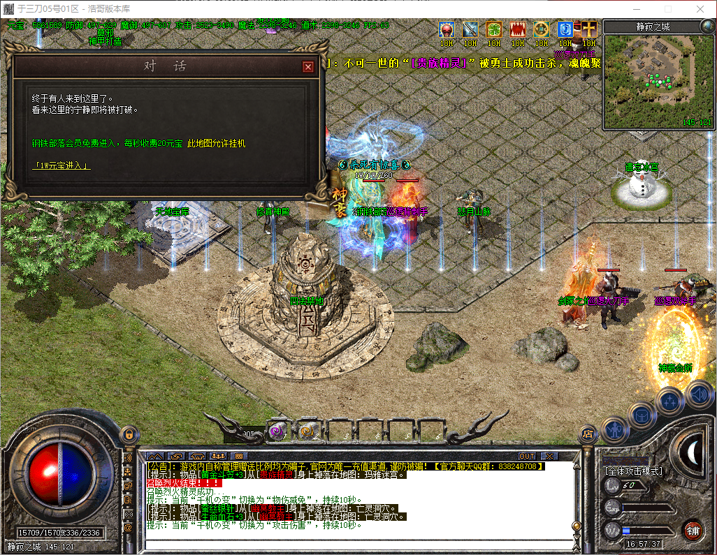 QQ20260601-165738.png