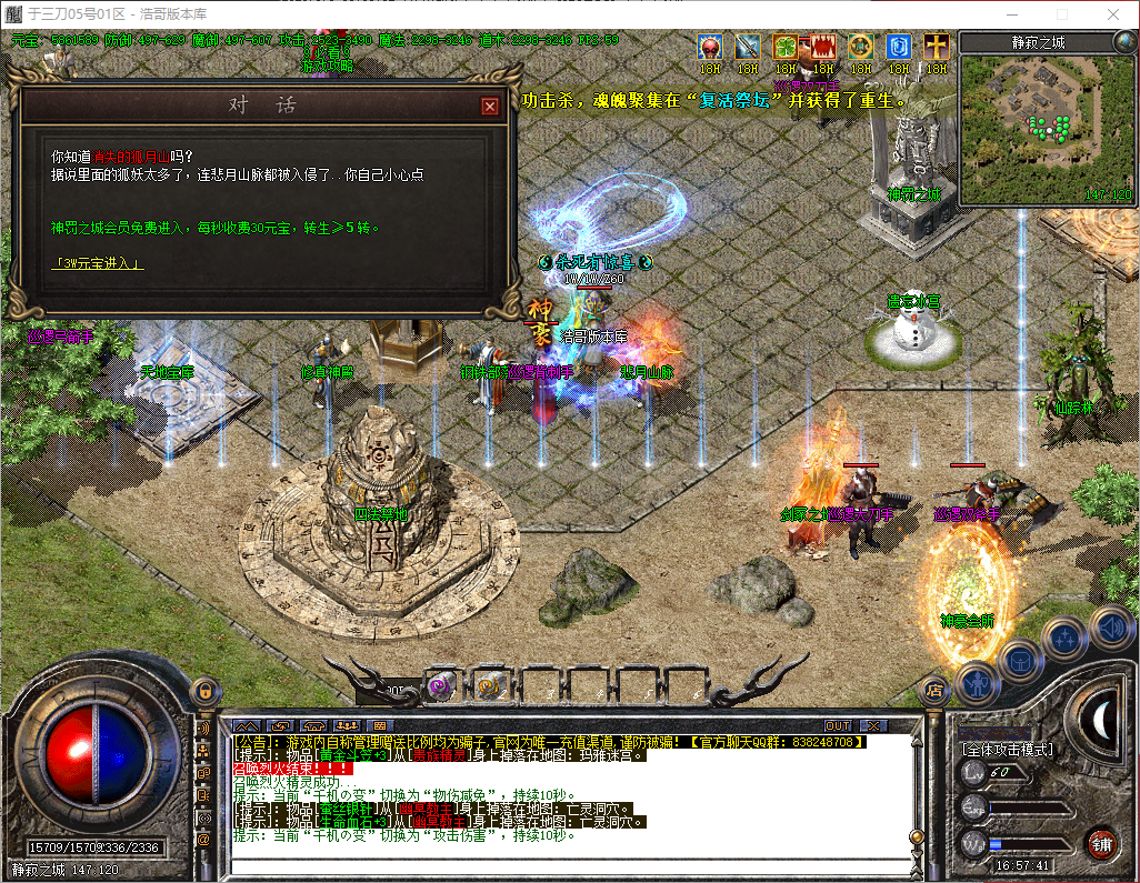 QQ20260601-165743.png