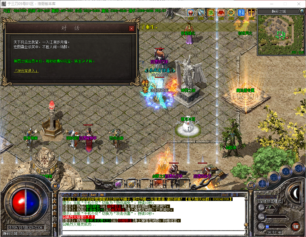 QQ20260601-165747.png