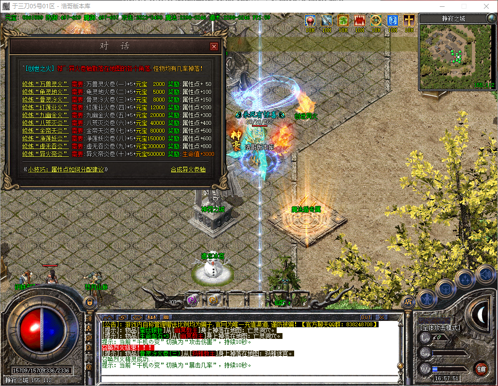 QQ20260601-165753.png