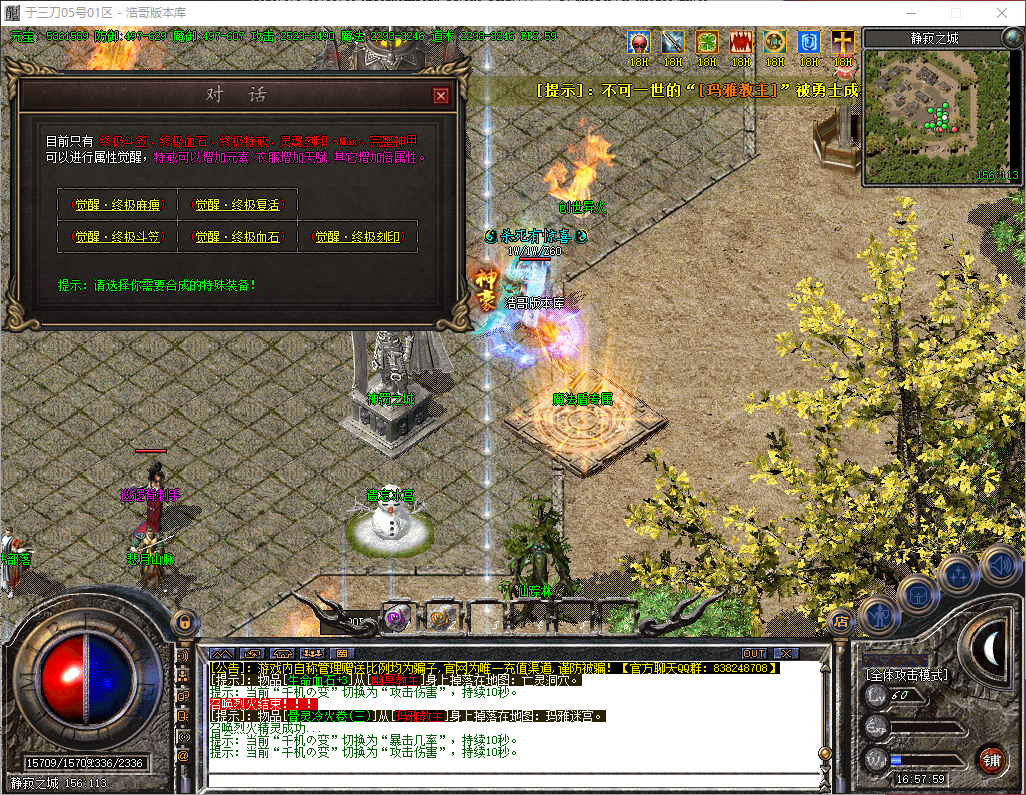 QQ20260601-165801.png