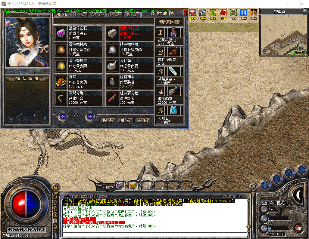 QQ20260601-165810.png