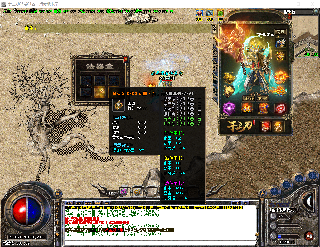 QQ20260601-165819.png