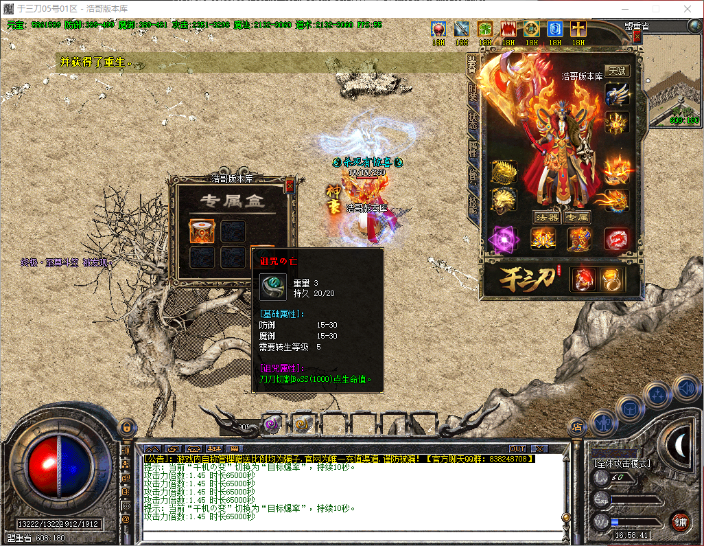 QQ20260601-165842.png