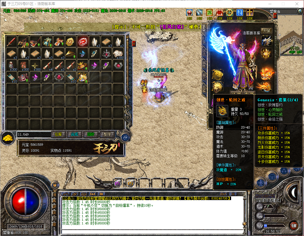 QQ20260601-165853.png