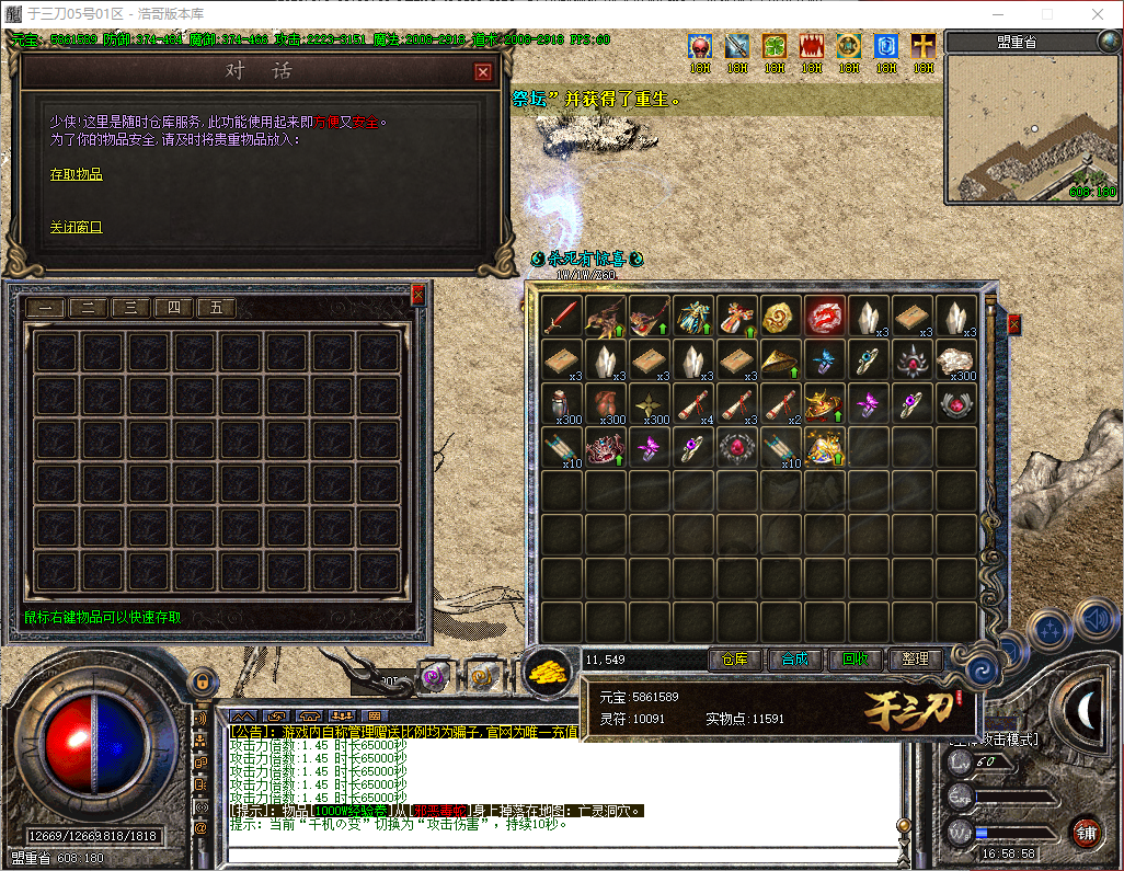QQ20260601-165900.png