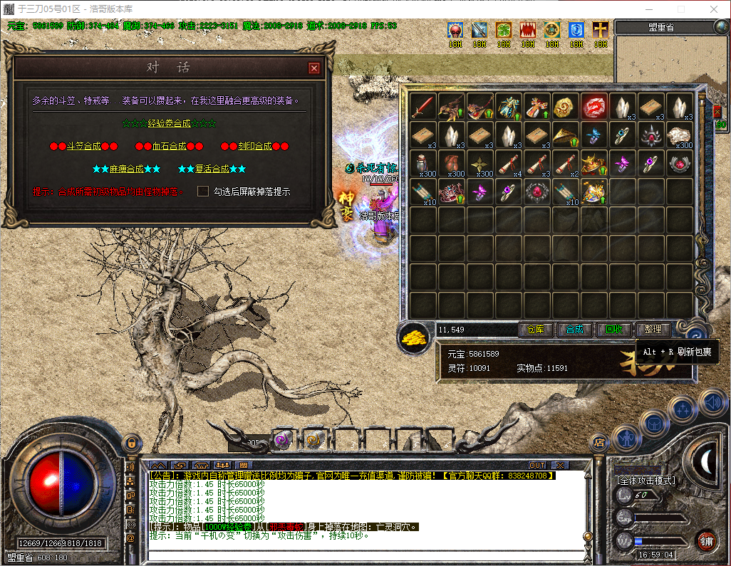 QQ20260601-165906.png