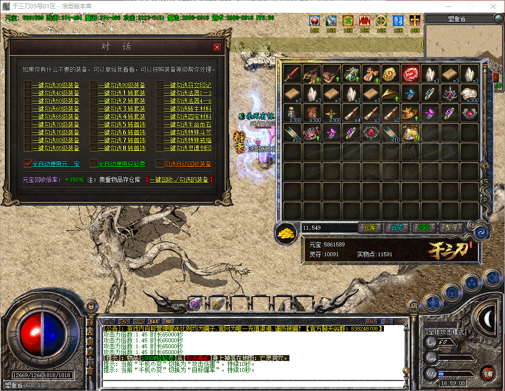 QQ20260601-165910.png