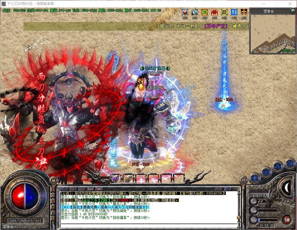 QQ20260601-165940.png