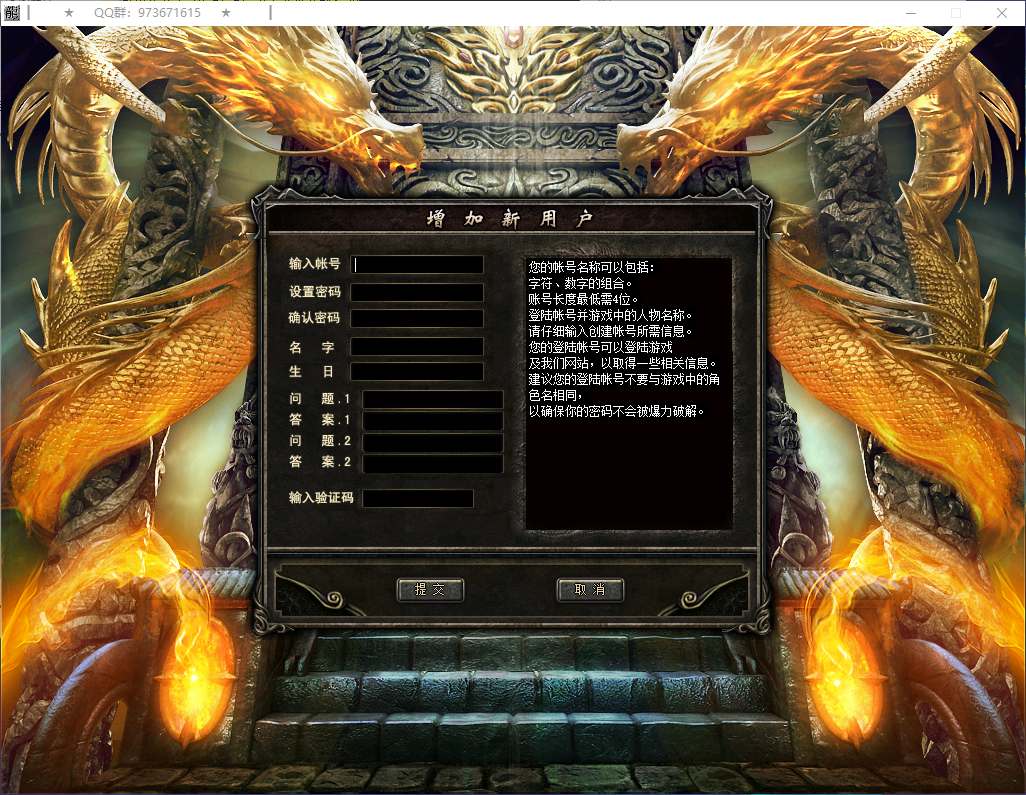 QQ20260602-110118.png