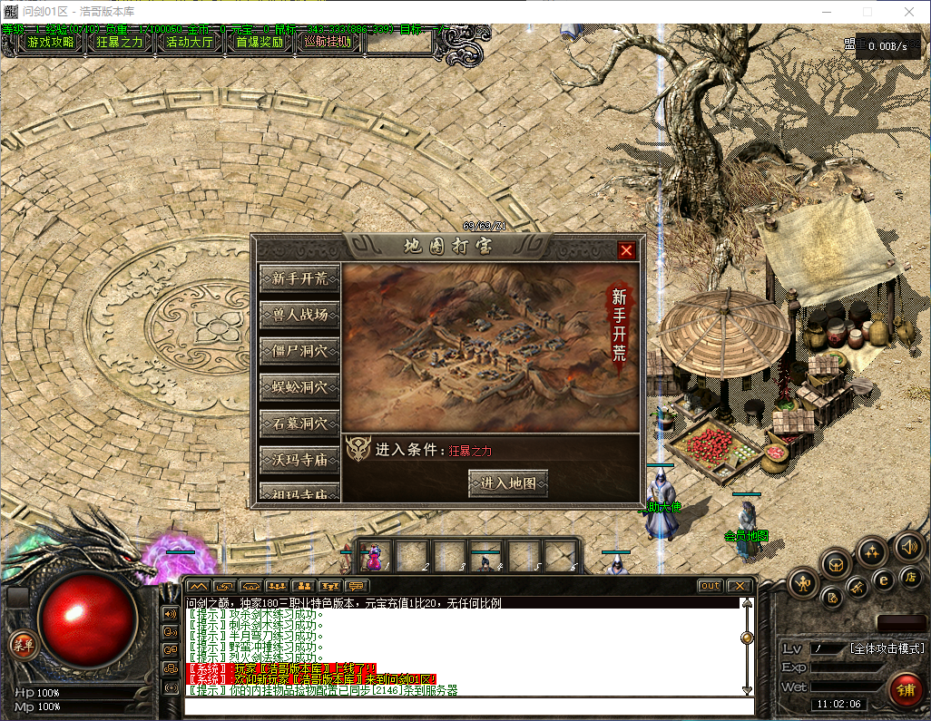 QQ20260602-110207.png