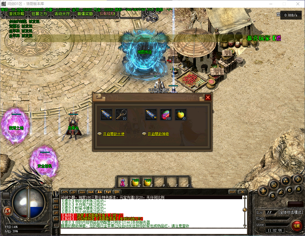 QQ20260602-110256.png