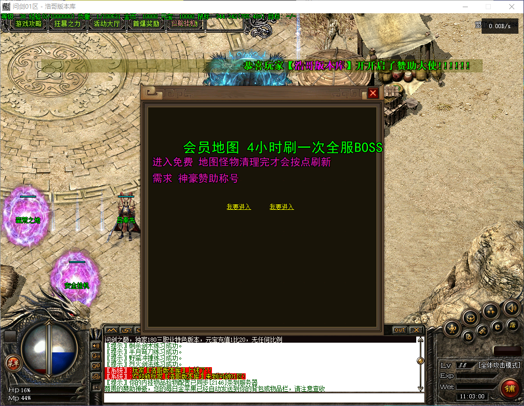 QQ20260602-110302.png